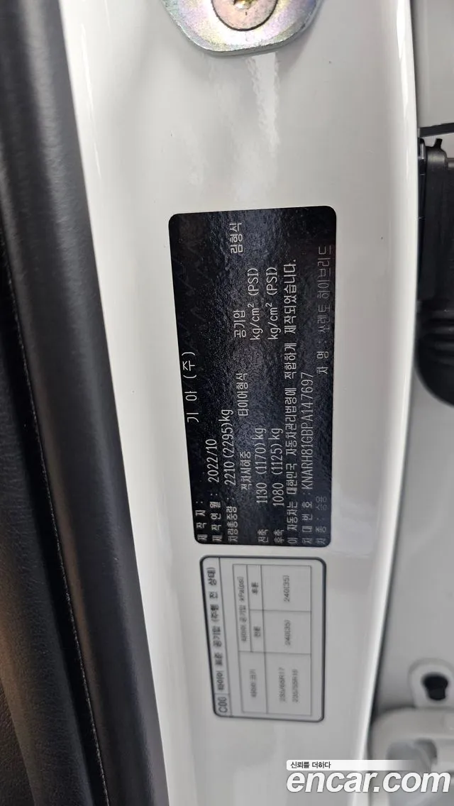 Kia Sorento 4th Gen — Фото автомобиля 28
