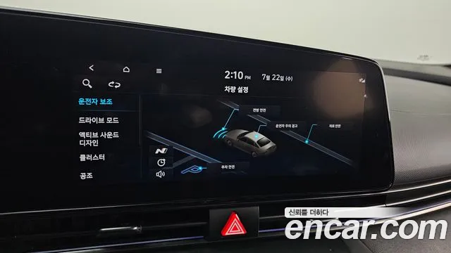 Hyundai AVANTE — Фото автомобиля 16