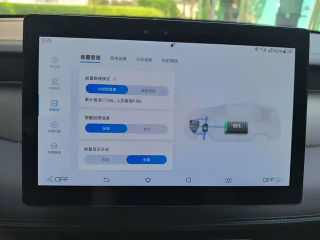 BYD Qin PLUS — Фото автомобиля 20