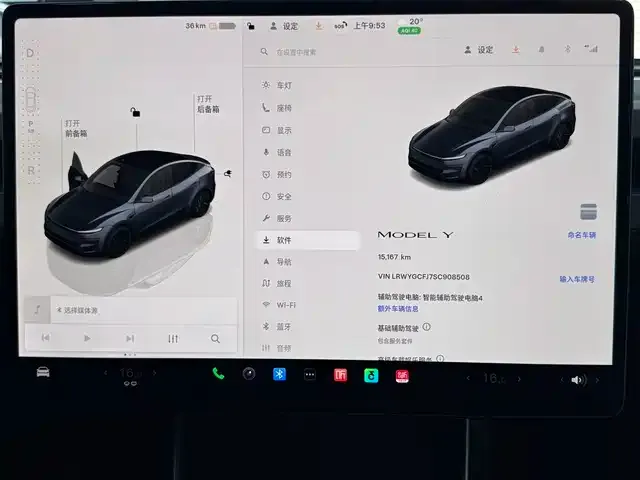 Tesla Model Y — Фото автомобиля 4