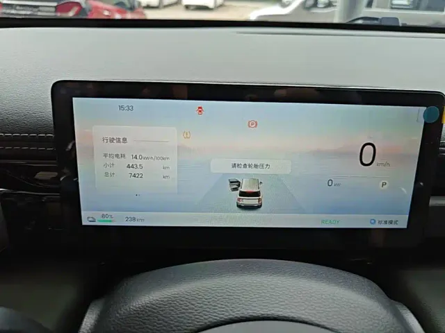 Baojun Yep Plus — Фото автомобиля 11