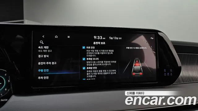 Hyundai Palisade The New Palisade Дизель 2.2 4WD — Фото автомобиля 16