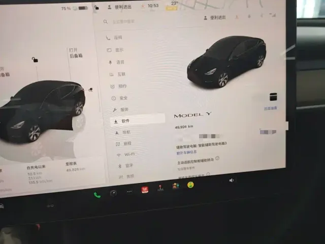 Tesla Model Y — Фото автомобиля 11