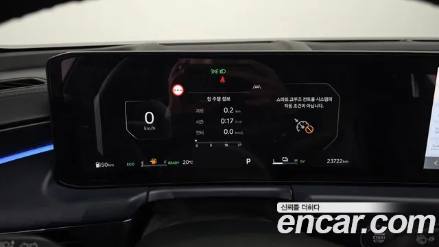 Kia K8 (New) Hybrid — Фото автомобиля 11