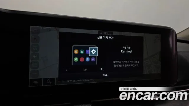 Kia Canival Carnival 4 поколение 9 мест Signature — Фото автомобиля 21