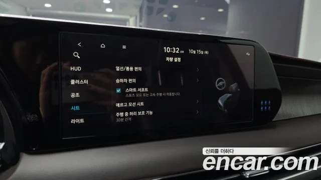 Hyundai Palisade The New — Фото автомобиля 23