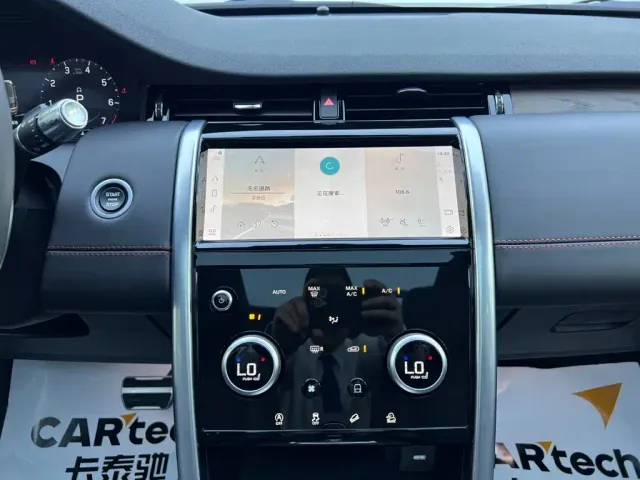 Land Rover Discovery Sport — Фото автомобиля 15