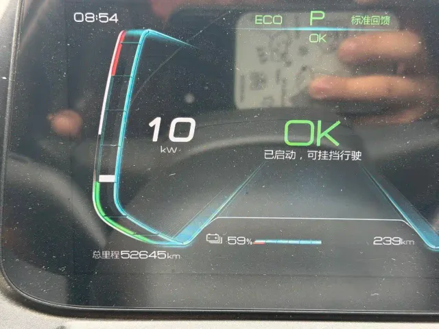 BYD Yuan Pro — Фото автомобиля 7