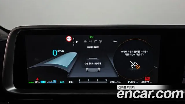 Hyundai Ioniq 6 — Фото автомобиля 11