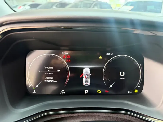 Geely Emgrand S — Фото автомобиля 13