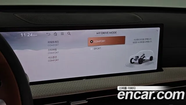 Genesis GV80 2.5T Бензин 2WD — Фото автомобиля 30