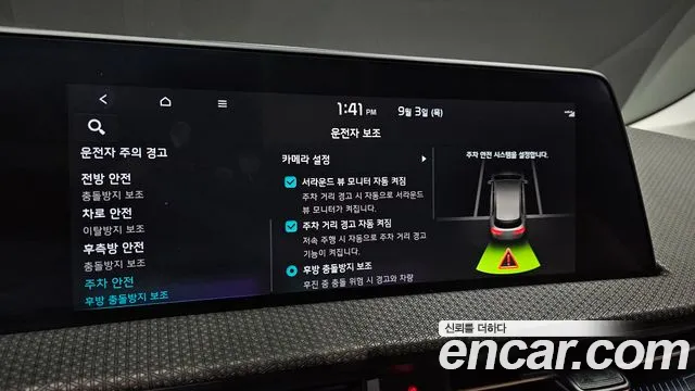 Kia EV6 — Фото автомобиля 3