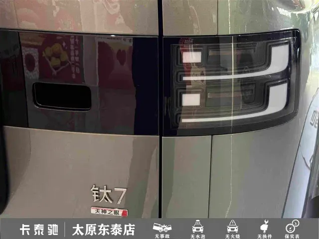 BYD FangChengBao Titanium 7 — Фото автомобиля 12