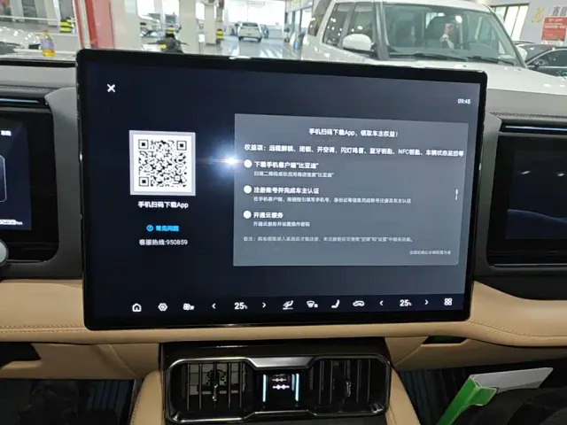 BYD FangChengBao Leopard 8 — Фото автомобиля 12