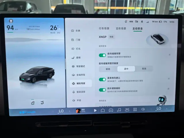 XPeng XPeng P7+ 2024 Ultra Long Range Max — Фото автомобиля 9