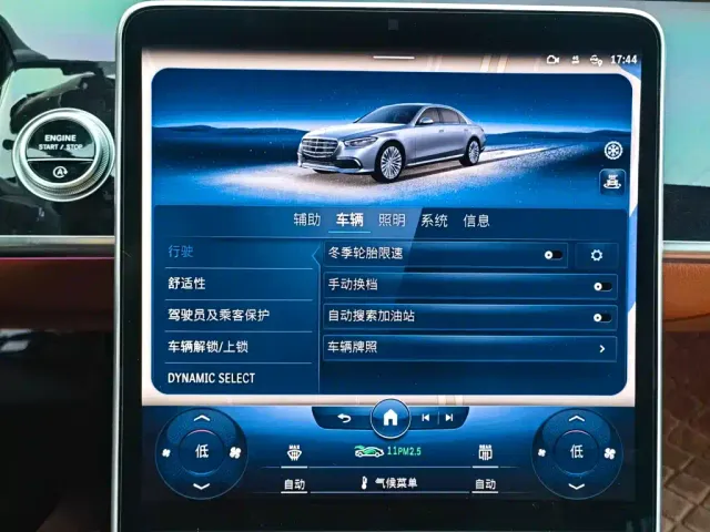 Mercedes-Benz S-Class — Фото автомобиля 21