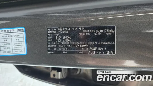 Hyundai Avante CN7 — Фото автомобиля 25
