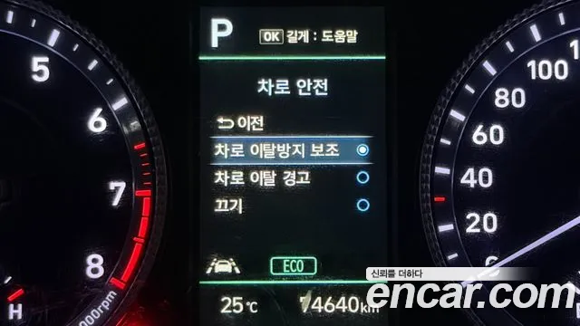 Hyundai Sonata DN8 — Фото автомобиля 23