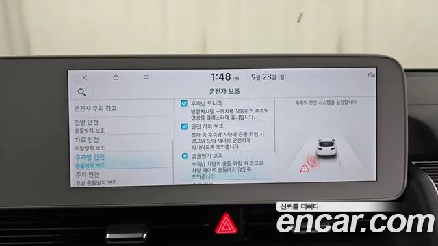 Hyundai Ioniq 5 Ioniq5 — Фото автомобиля 21