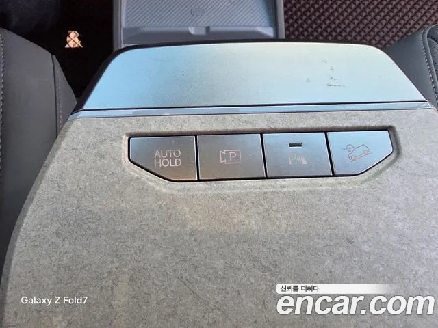 Kia EV3 — Фото автомобиля 11