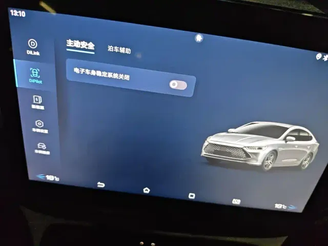 BYD Qin PLUS — Фото автомобиля 20