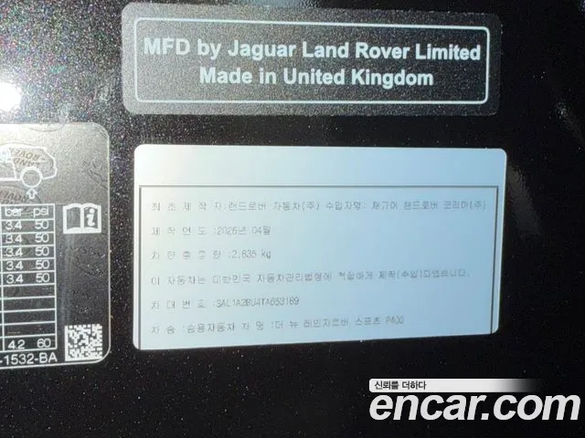 Land Rover Range Rover Sport — Фото автомобиля 11