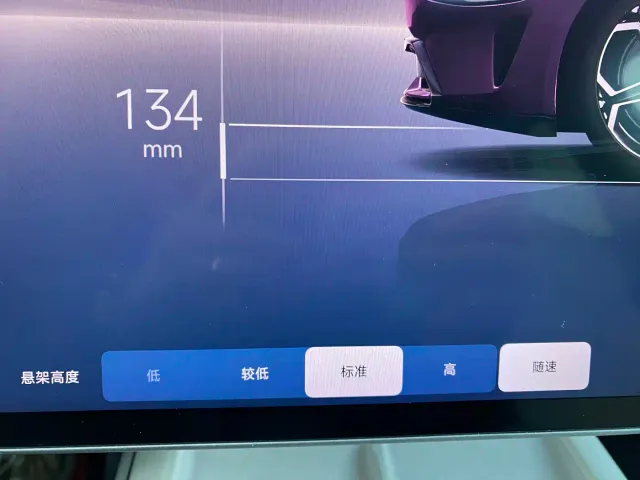 Xiaomi SU7 — Фото автомобиля 18
