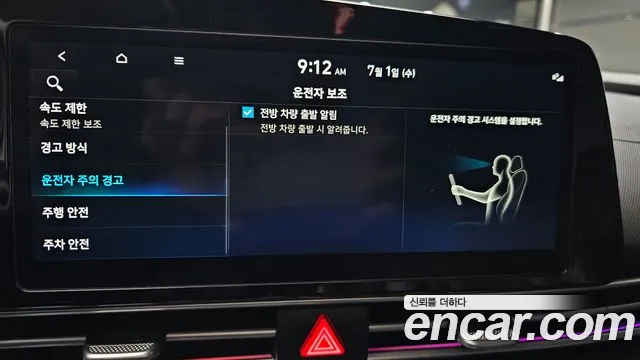 Hyundai AVANTE — Фото автомобиля 16