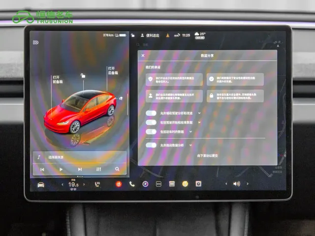 Tesla Model 3 — Фото автомобиля 19