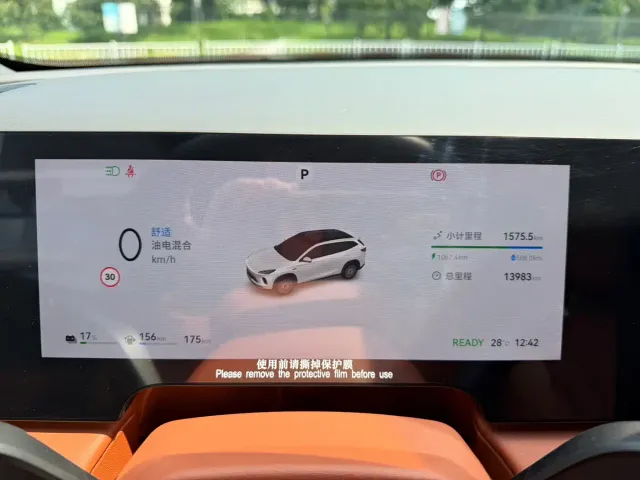 Exeed Starway E05 — Фото автомобиля 16