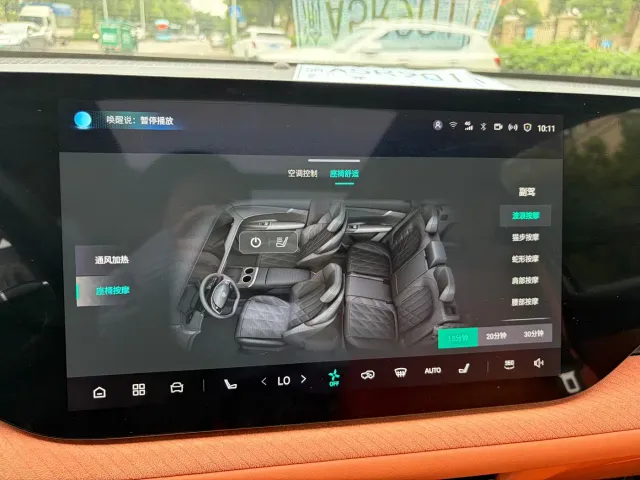 Changan CS75 Plus — Фото автомобиля 7