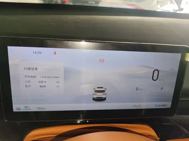 Wuling Starlight S — Фото автомобиля 11