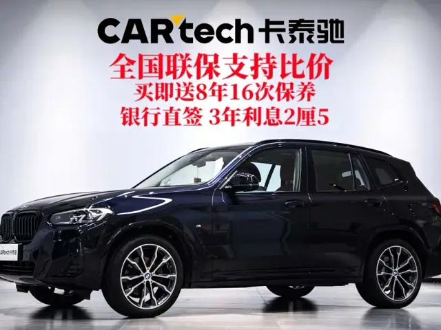 BMW X3 — Фото автомобиля 2
