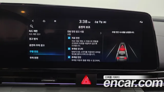 Hyundai AVANTE Новый Avante (CN7) — Фото автомобиля 27
