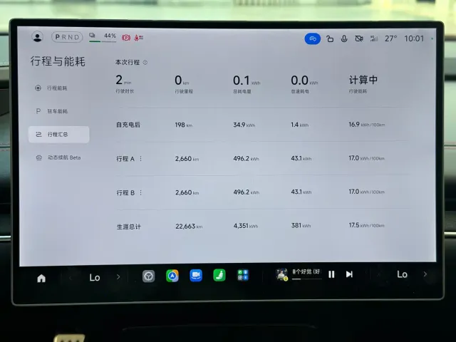 Xiaomi SU7 — Фото автомобиля 8