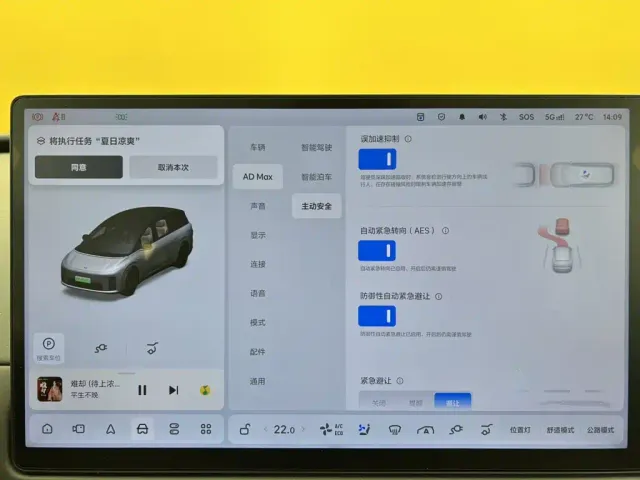 Li Auto i8 — Фото автомобиля 22