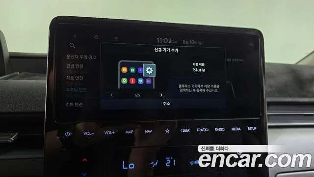 Hyundai Staria Staria L3.5 Карго 3 места — Фото автомобиля 16