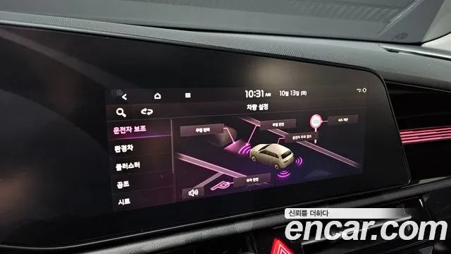 Kia Niro The All New — Фото автомобиля 22