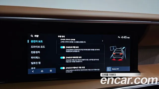 Hyundai Palisade LX3 — Фото автомобиля 30