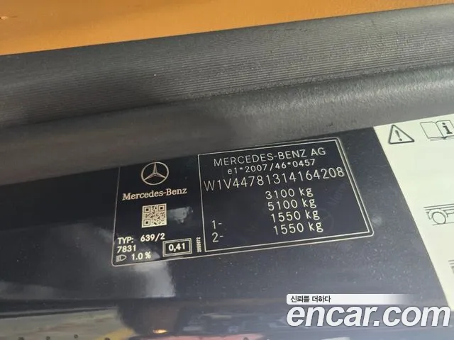 Mercedes-Benz V-Class — Фото автомобиля 15