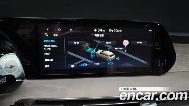 Hyundai Palisade The New — Фото автомобиля 15