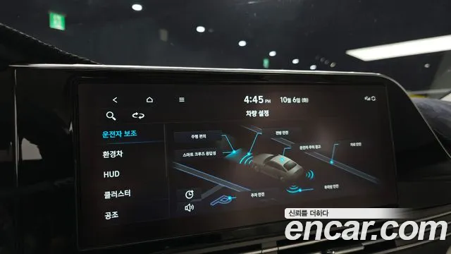 Hyundai Grandeur (New) Hybrid — Фото автомобиля 21