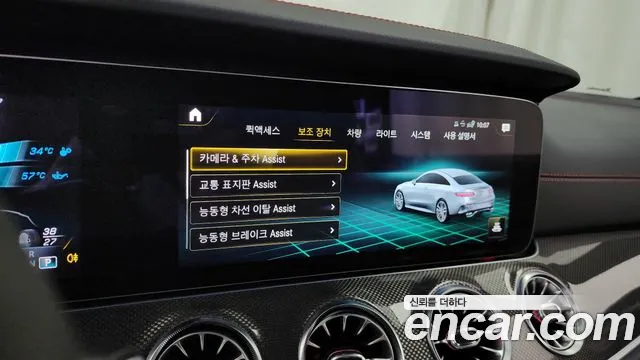 Mercedes-Benz E-Class — Фото автомобиля 30