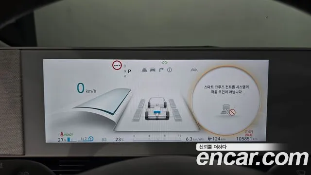 Hyundai Ioniq5 Ioniq5 Long Range AWD — Фото автомобиля 7