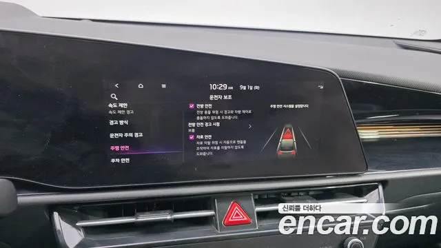 Kia Niro Niro (New) — Фото автомобиля 16