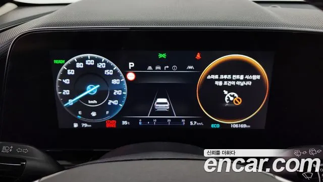 Kia Niro The All New Niro Prestige — Фото автомобиля 8