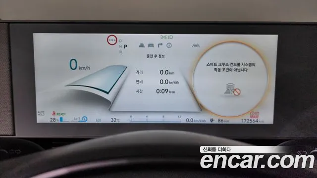 Hyundai Ioniq5 Ioniq5 — Фото автомобиля 8