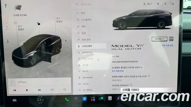 Tesla Model Y — Фото автомобиля 5