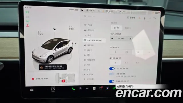 Tesla Model Y — Фото автомобиля 13