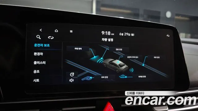Hyundai AVANTE Modern — Фото автомобиля 30